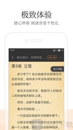 雷竞技raybet官网版下载